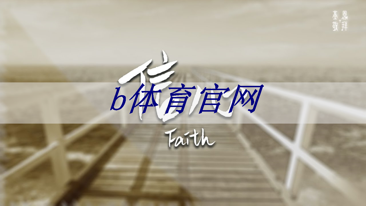 標(biāo)準(zhǔn)乒乓球臺標(biāo)準(zhǔn)顏色