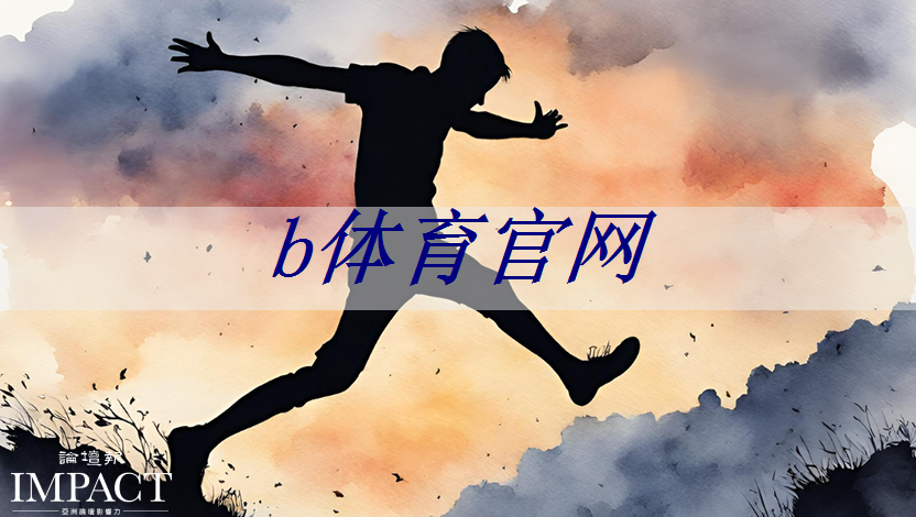 戶外標(biāo)準(zhǔn)乒乓球臺尺寸